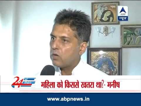 Congress slams Narendra Modi for his alleged snooping case