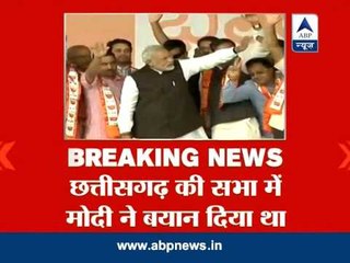 Congress complains to EC against Modi