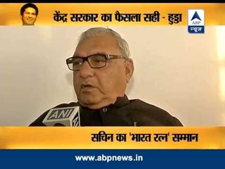 Bhupinder Singh Hooda on Sachin's Bharat Ratna