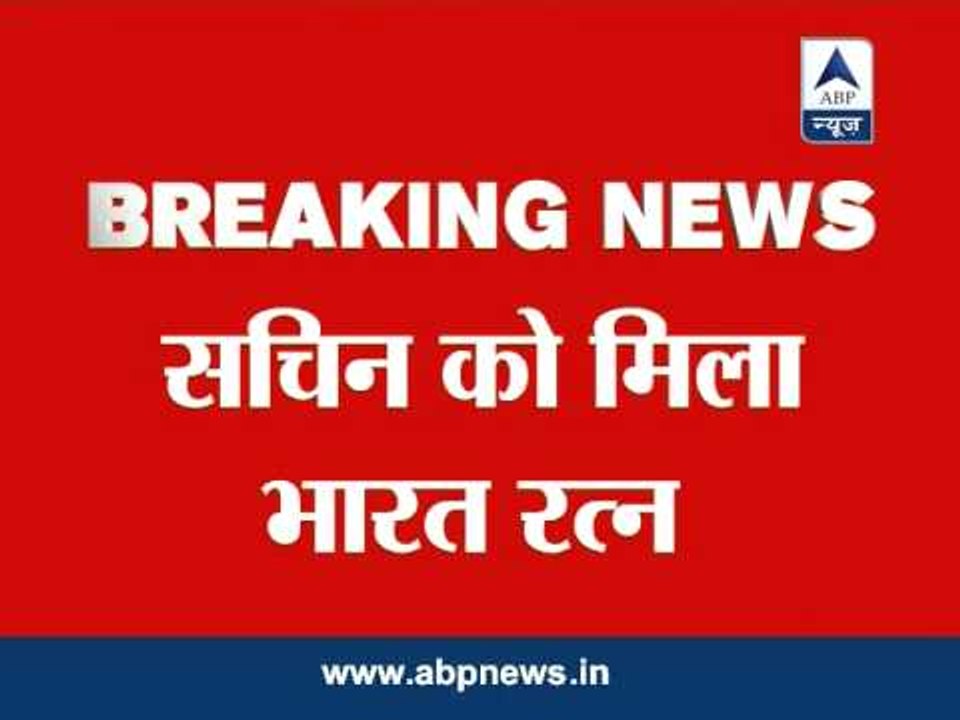 Bharat Ratna for Sachin Tendulkar