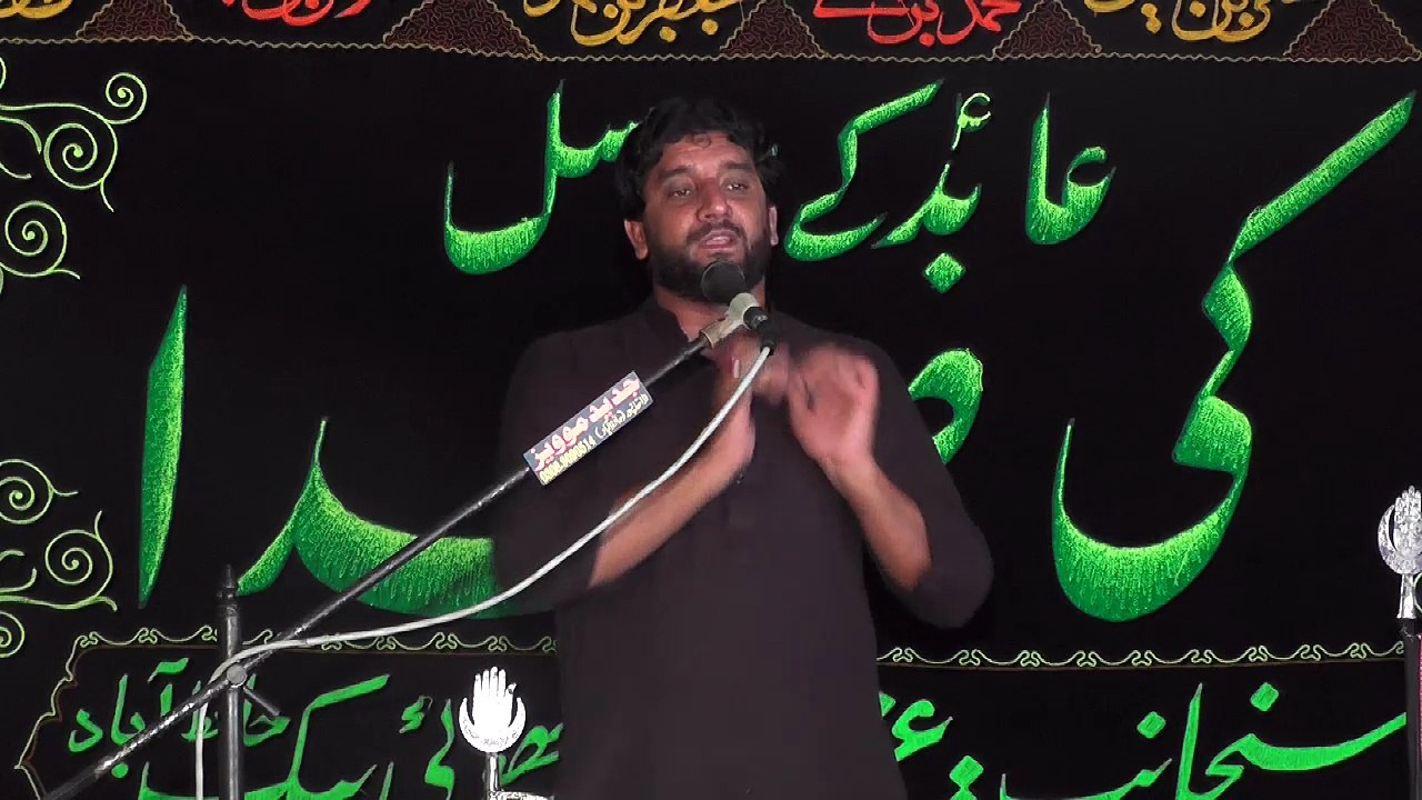 Zakir Syed Mujahid Hussain Bhukhari Ahmed Pur 18 Muharram 1438 ( 2016 ) Choti Behak Hafizabad