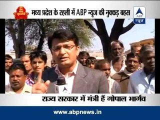 Nukkad Behes: Kaun Banega Mukhyamantri from Rehli, Madhya Pradesh