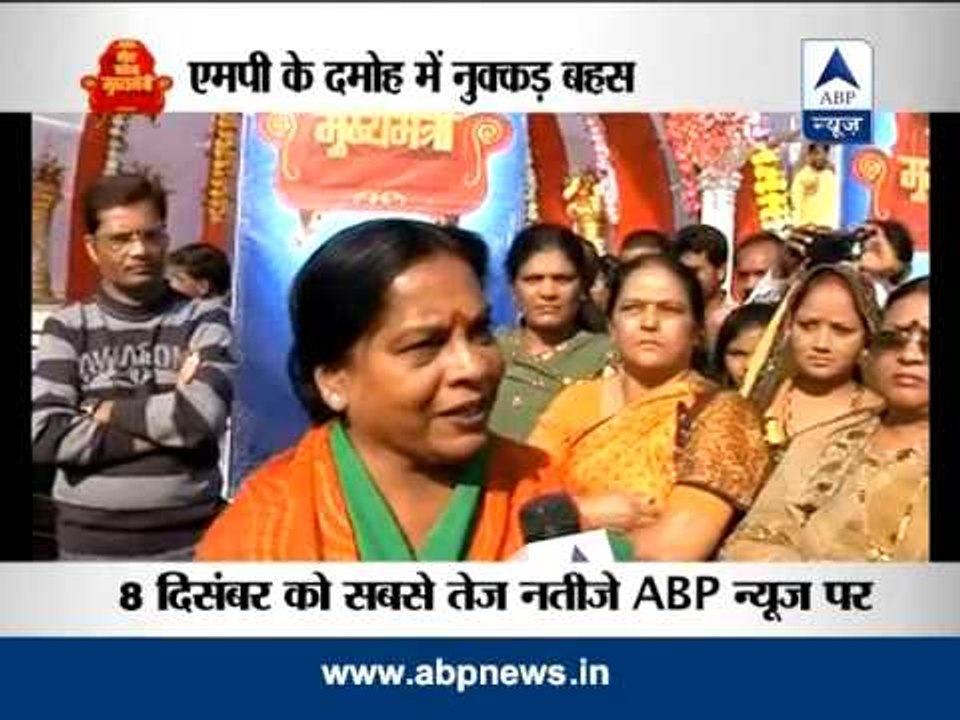 Nukkad Behas: Kaun Banega Mukhyamantri from Damoh, Madhya Pradesh