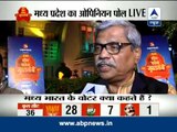 Kaun Banega Mukhyamantri: ABP News survey in Bhopal, Madhya Pradesh