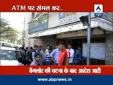 Bangalore ATM attack reveals safety issues at ATMs