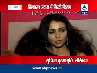 Suchitra Krishnamoorthi unveils her book in Mumbai