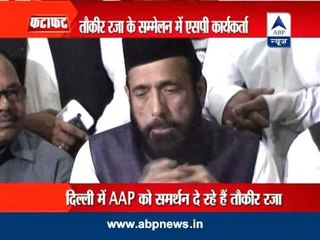SP leaders at controversial Tauqeer Raza's organised function