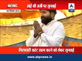HC to hear Narayan Sai's petition against arrest warrant issued by Surat Court