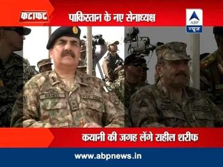 Raheel Sharif is Pakistan's new army chief