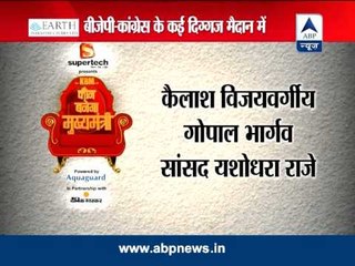 Madhya Pradesh, Mizoram go to polls today