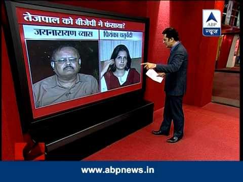 ABP Live: Is Tejpal a victim of political conspiracy?