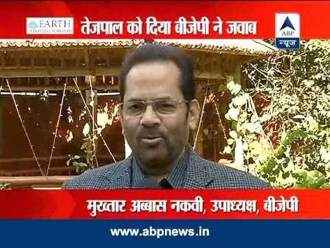 Delhi high court to hear Tejpal's bail plea today