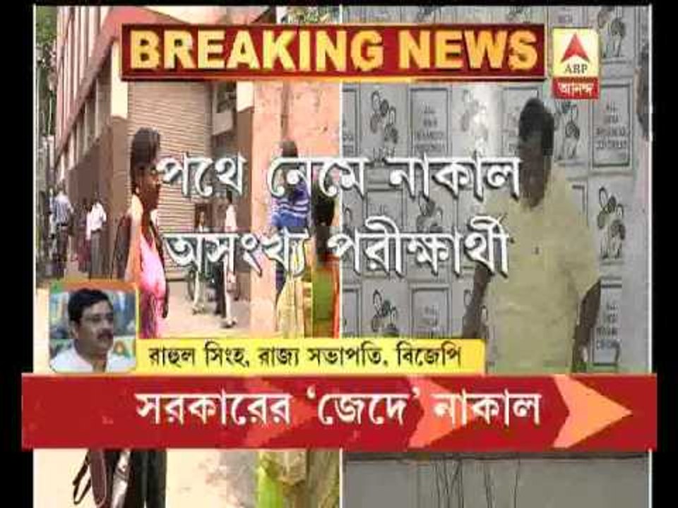 Rahul Sinha on partha's controversial comment