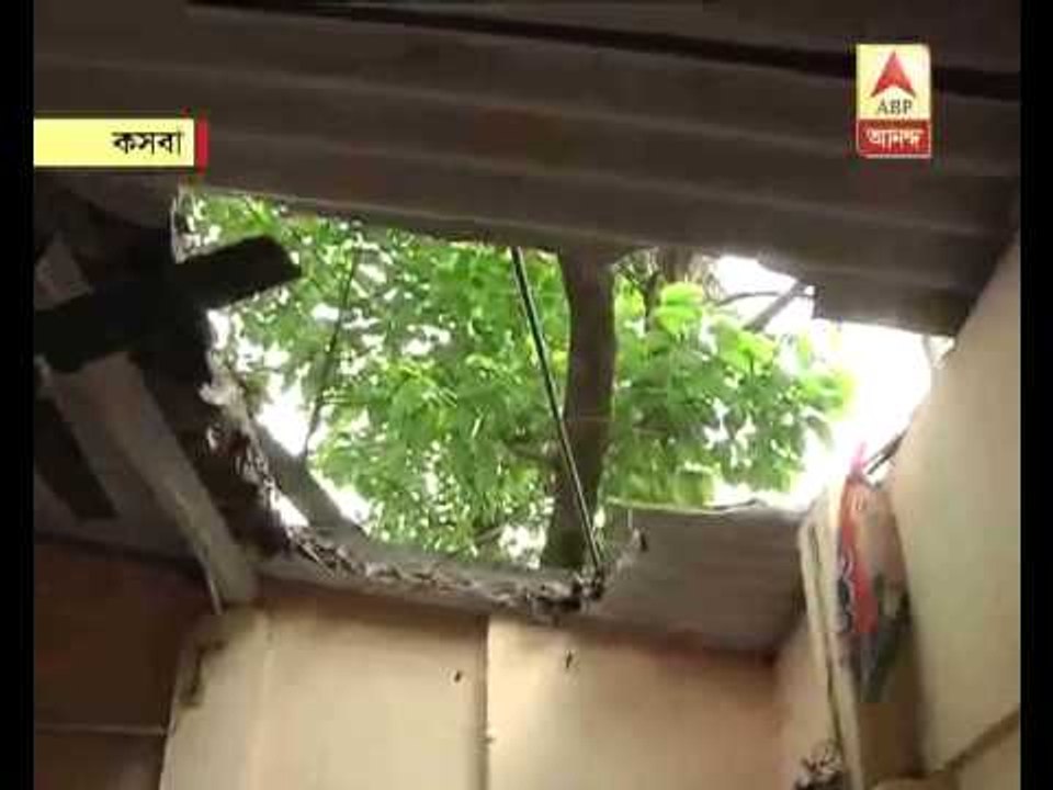 kasba cpm party office ransack