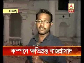 nepal's royal palace bear the burnt of earthquake