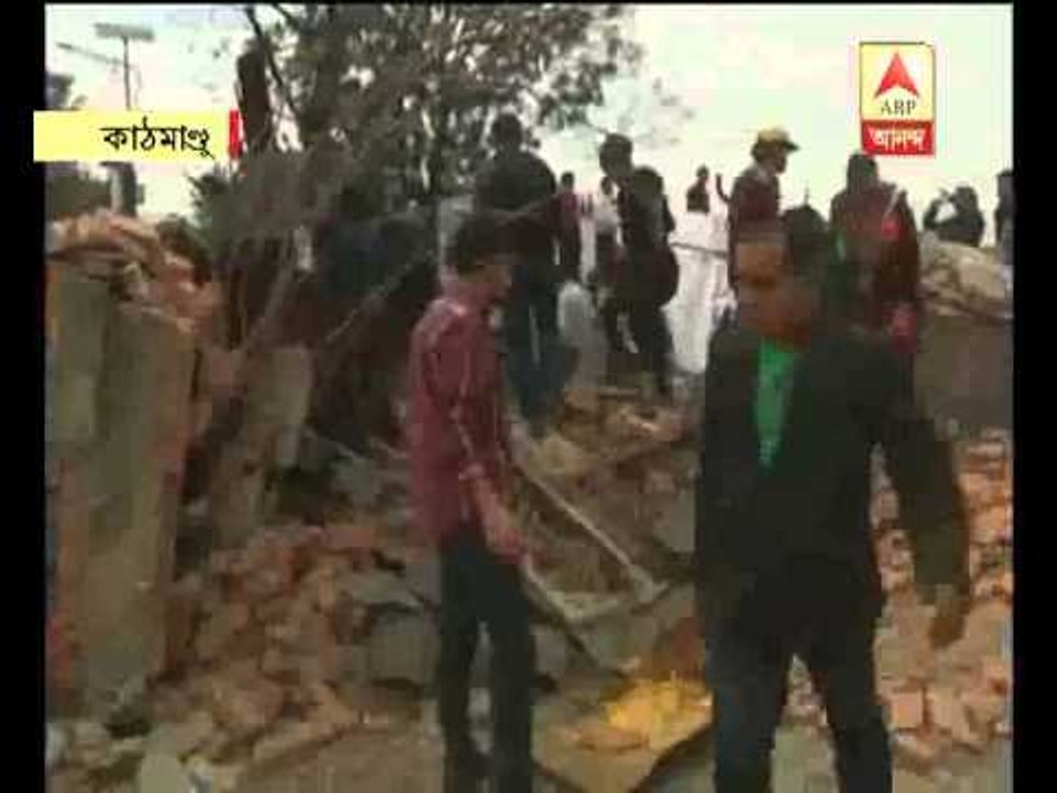 kathmandu quake