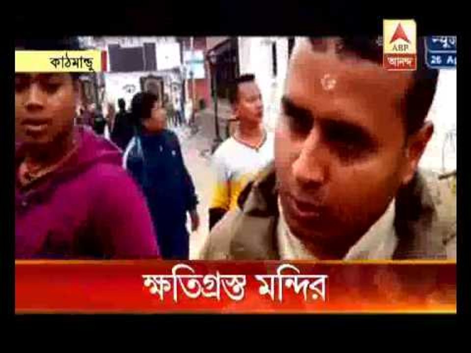 Pashupatinath temple damaged on Nepal Earthquake