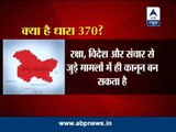 What is article 370?