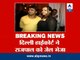 Actor Rajpal Yadav sent to 10 days police custody