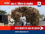 Bhartiya Kisan Union rejects agreement between govt and sugar mill owners