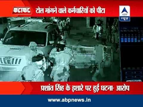 MLA Prashant Singh allegedly creates chaos at toll booth