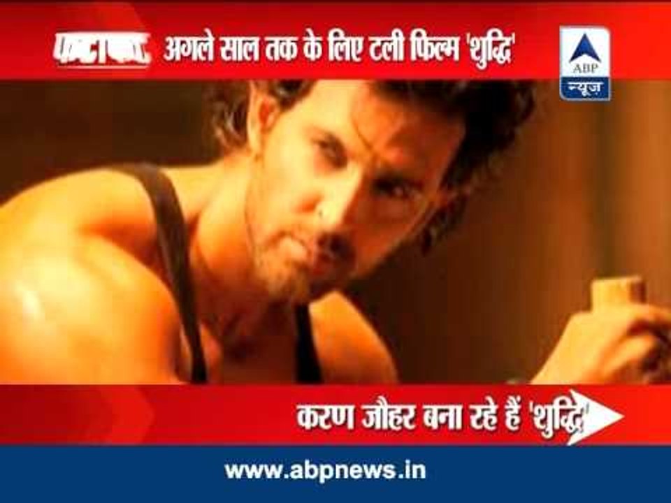 Entertainment news updates: