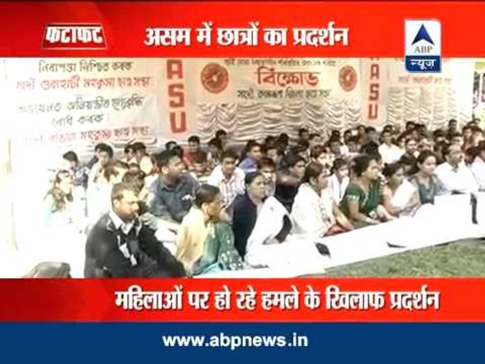 Assam students protest