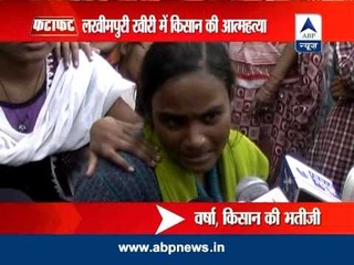 Farmer commits suicide in Uttar Pradesh