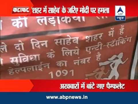 Delhi elections: Political rallies and promises in Delhi