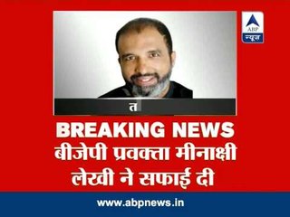 BJP always incriminate conspiracy: Sanjay Jha on Lekhi's twitter controversy