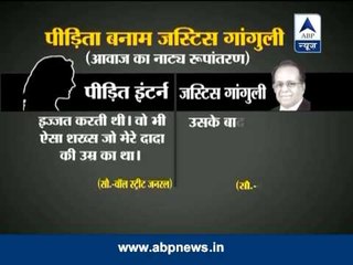 Justice Ganguly vs law intern