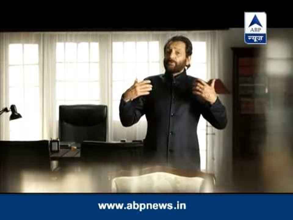 Pradhanmantri on Atal Bihari Vajpayee's 13-day govt