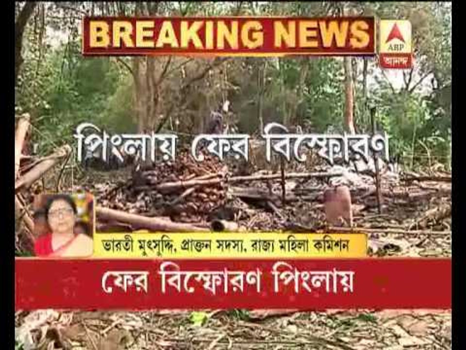 Again blast at Pingla:Bharati mutshuddi on blast