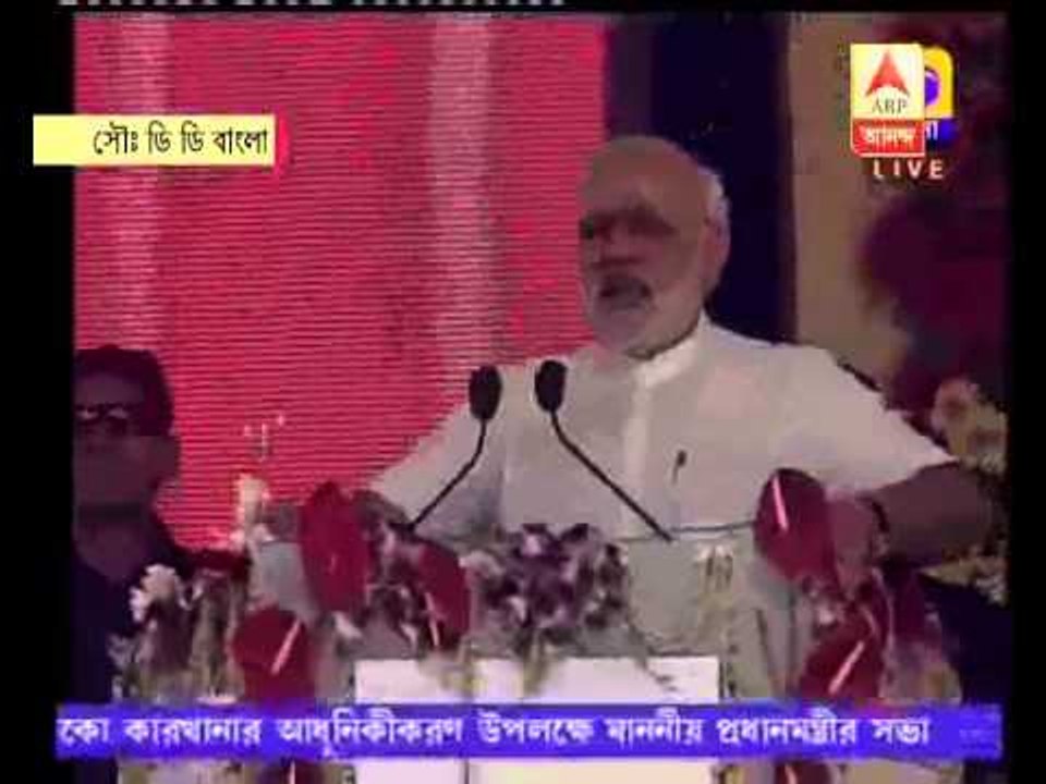 modi on bengal Developement