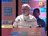 Narendra Modi speaks in favour of small scale industry.