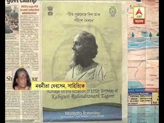 Nabanita Debsen & Suchitra Bhattacharya said this is completely the carelessness of WB Govt