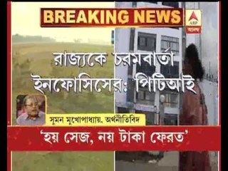 infosys ultimatum: Economist suman mukherjee says unfortunate