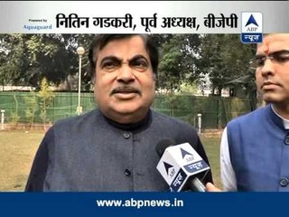 Nitin Gadkari says BJP will form govt if they get the numbers