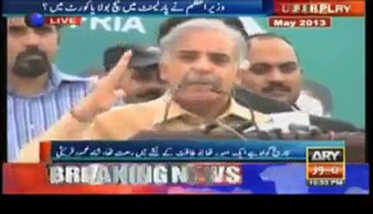 Fake Promises Of Shehbaz Sharif And Nawaz Sharif On Reducing Load shedding - Watch This Funny Video