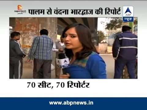 ABP News 70 seats, 70 reporters from Palam, Delhi