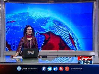 NewsONE Headlines 3PM, 21-Dec-2016