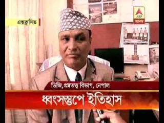 Nepal: historical structures damaged due to eathquake