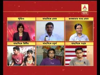 Madhyamik results 2015: successful candidates share their feelings