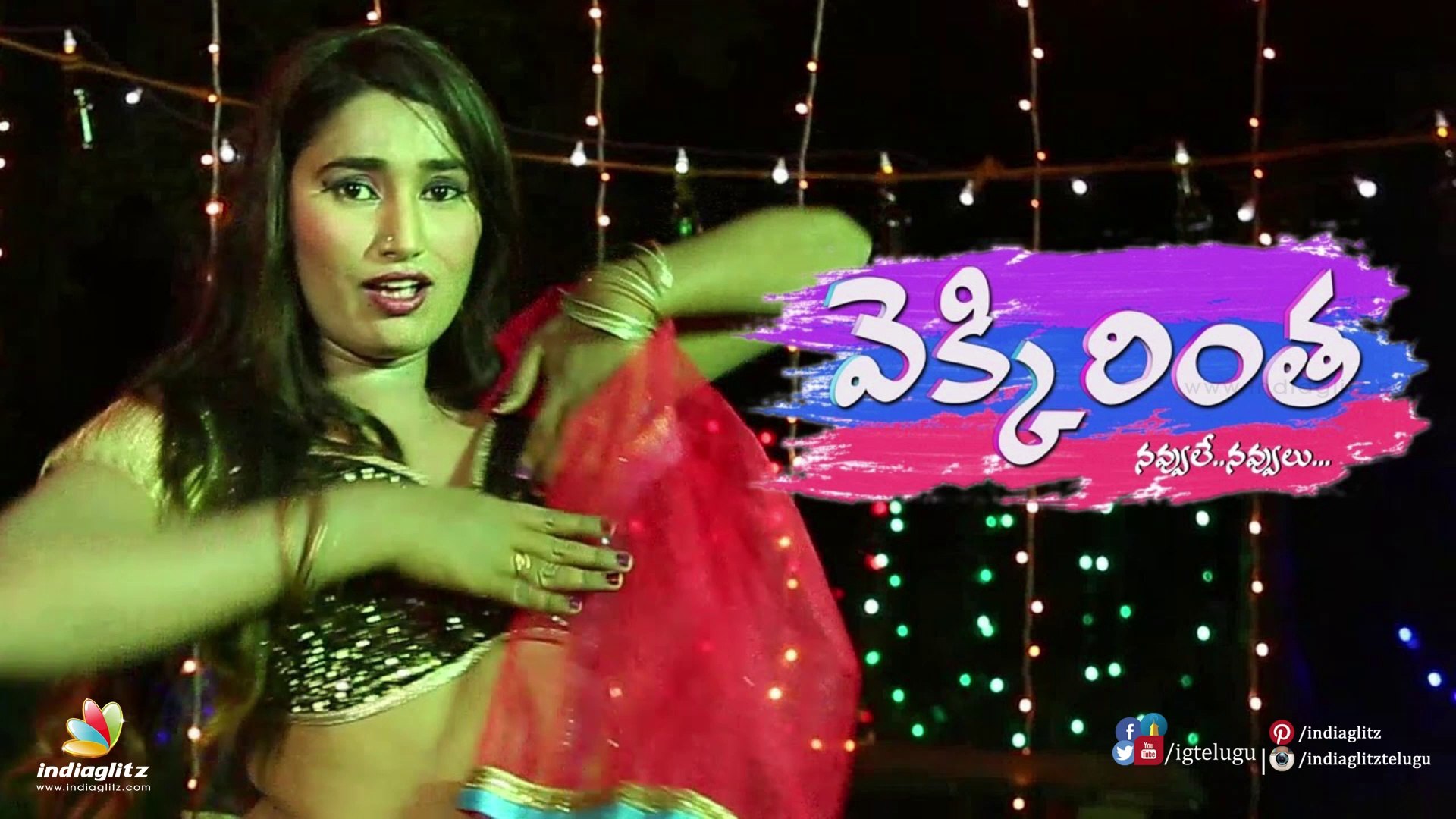 Swathi Naidu about her item song in Vekkirintha movie | Press Meet