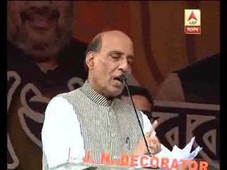 Mentioning Maa Saradha Rajnath Singh says serch  your own fault not others