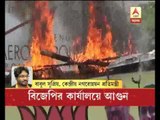 Fire in BJP office:Babool blames TMC
