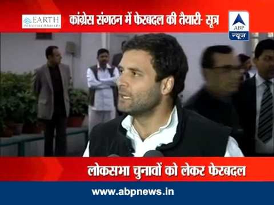 Eyeing LS polls, Cong to make big org changes after Parl session