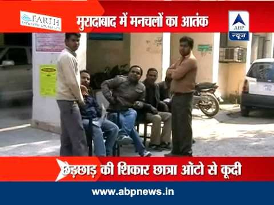 Moradabad: School girl jumps off auto after being harassed by eve-teasers