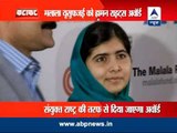 Malala Yousafzai awarded the Human Rights award by the UN