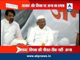 Anna Hazare's indefinite fast for Jan Lokpal Bill enters fourth day
